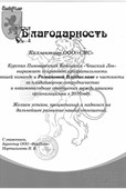 Курская пивоваренная компания